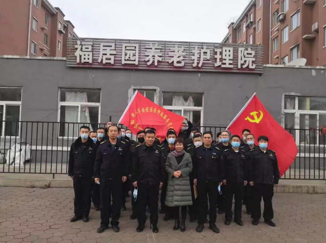 学史力行葆本色 我为群众办实事 —弘扬光荣传统，关爱鳏寡老人主题党日活动