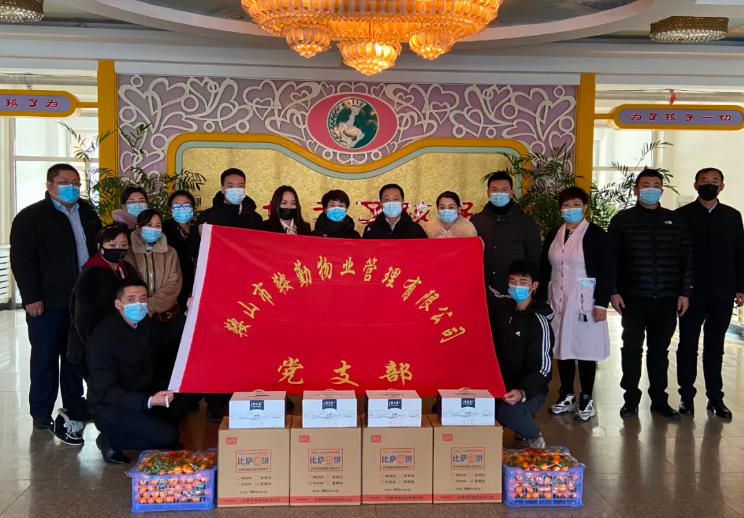 牢记初心使命、全心为民服务—走进福利院，温情暖童心主题党日活动
