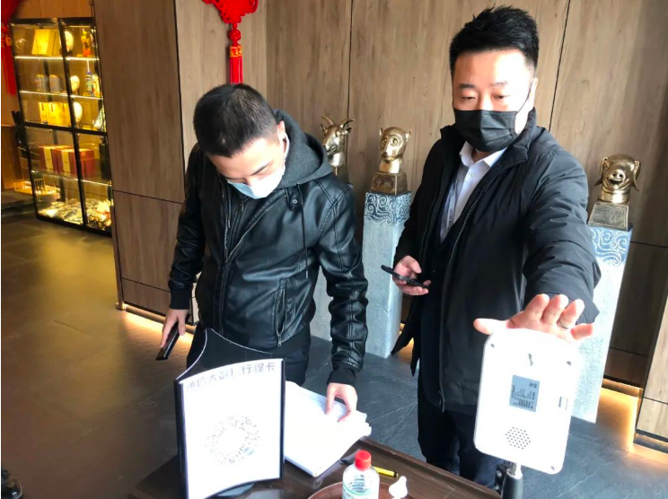 爱发体育官网纪委、温泉集团纪委联合开展疫情防控监督检查工作