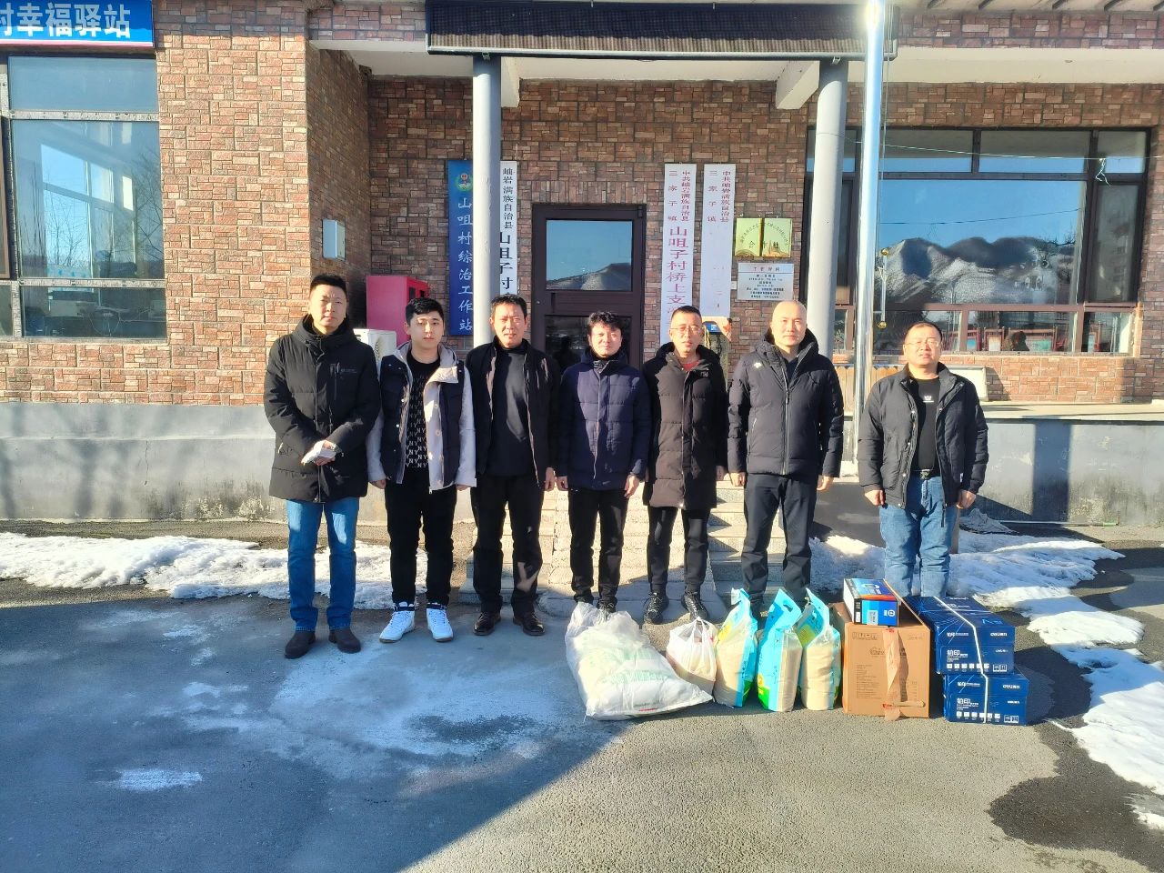 寒冬走访暖乡村 齐心戮力促振兴——爱发体育官网、温泉集团、公服集团赴结对村进行走访慰问