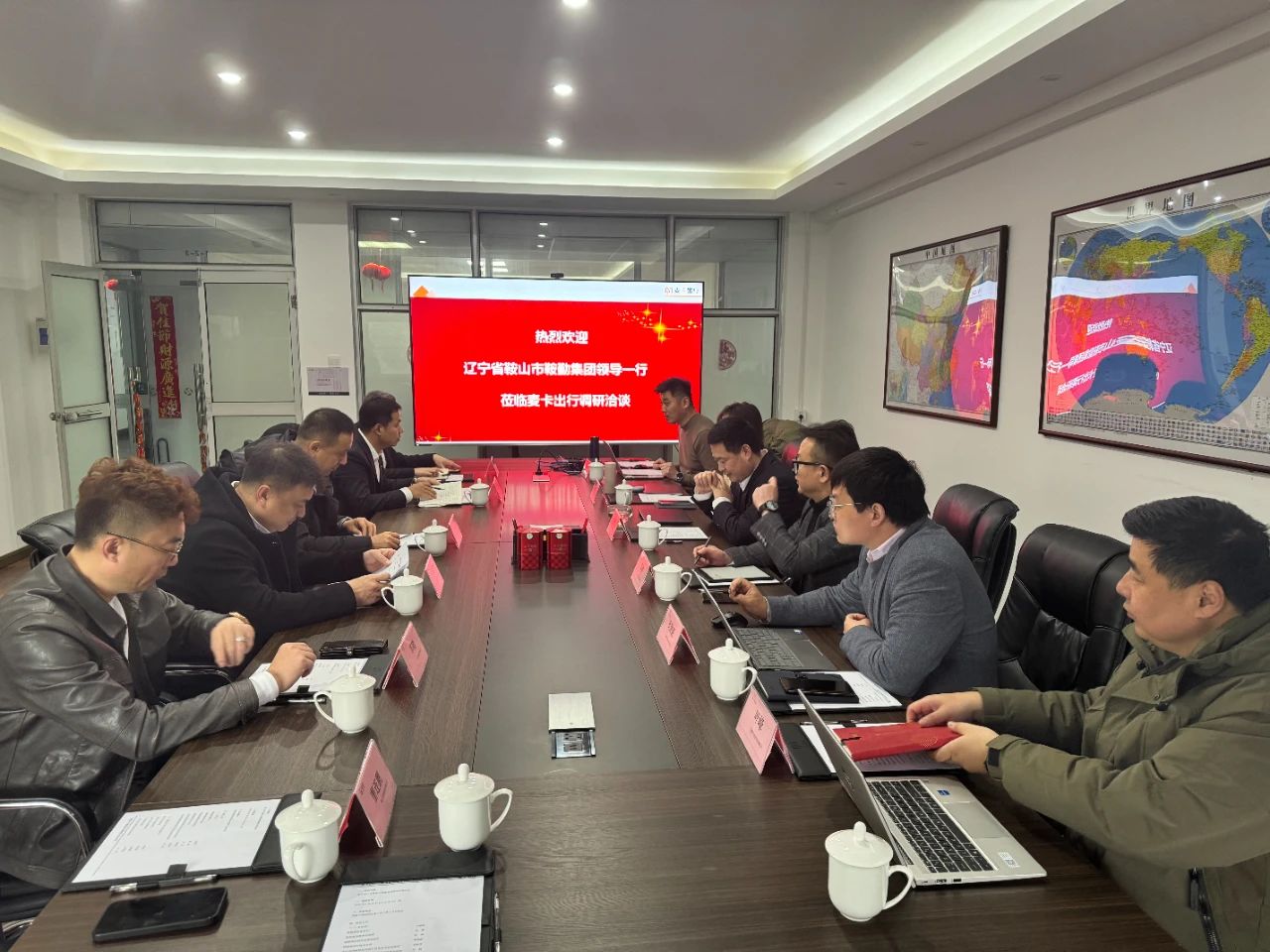 爱发体育官网与奇瑞控股麦卡出行公司洽谈合作