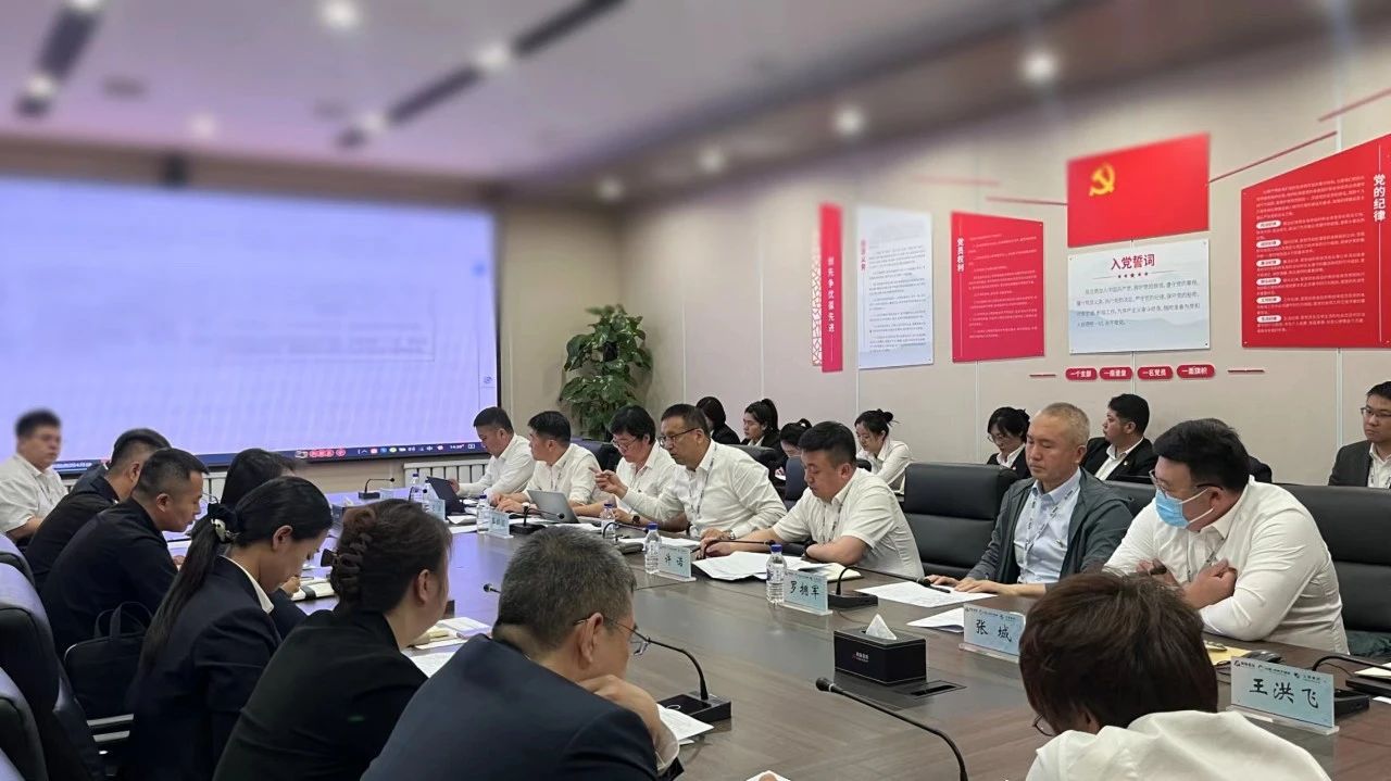 “聚焦全面预算指标，助力运营效能提升”鞍勤、温泉、公服集团召开5月份经营管理协调会