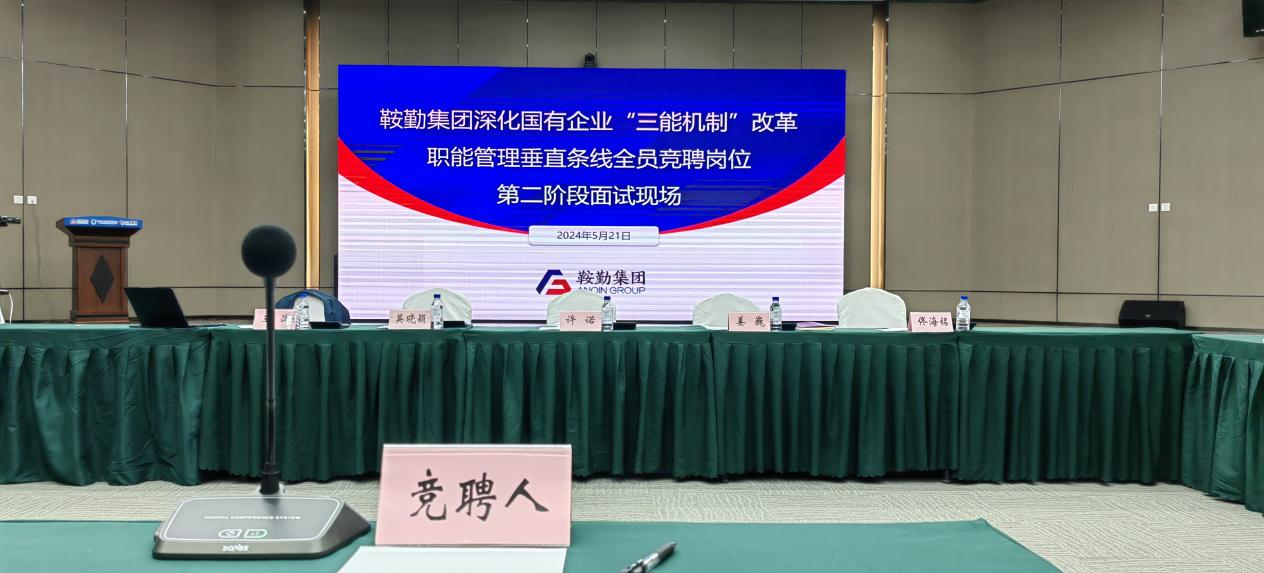 潮头奋进百舸争流，书生意气尽展峥嵘