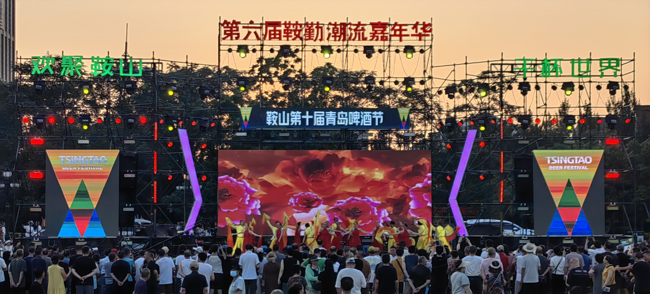 艺术铅华，精彩盛世，嘉年华如约而至