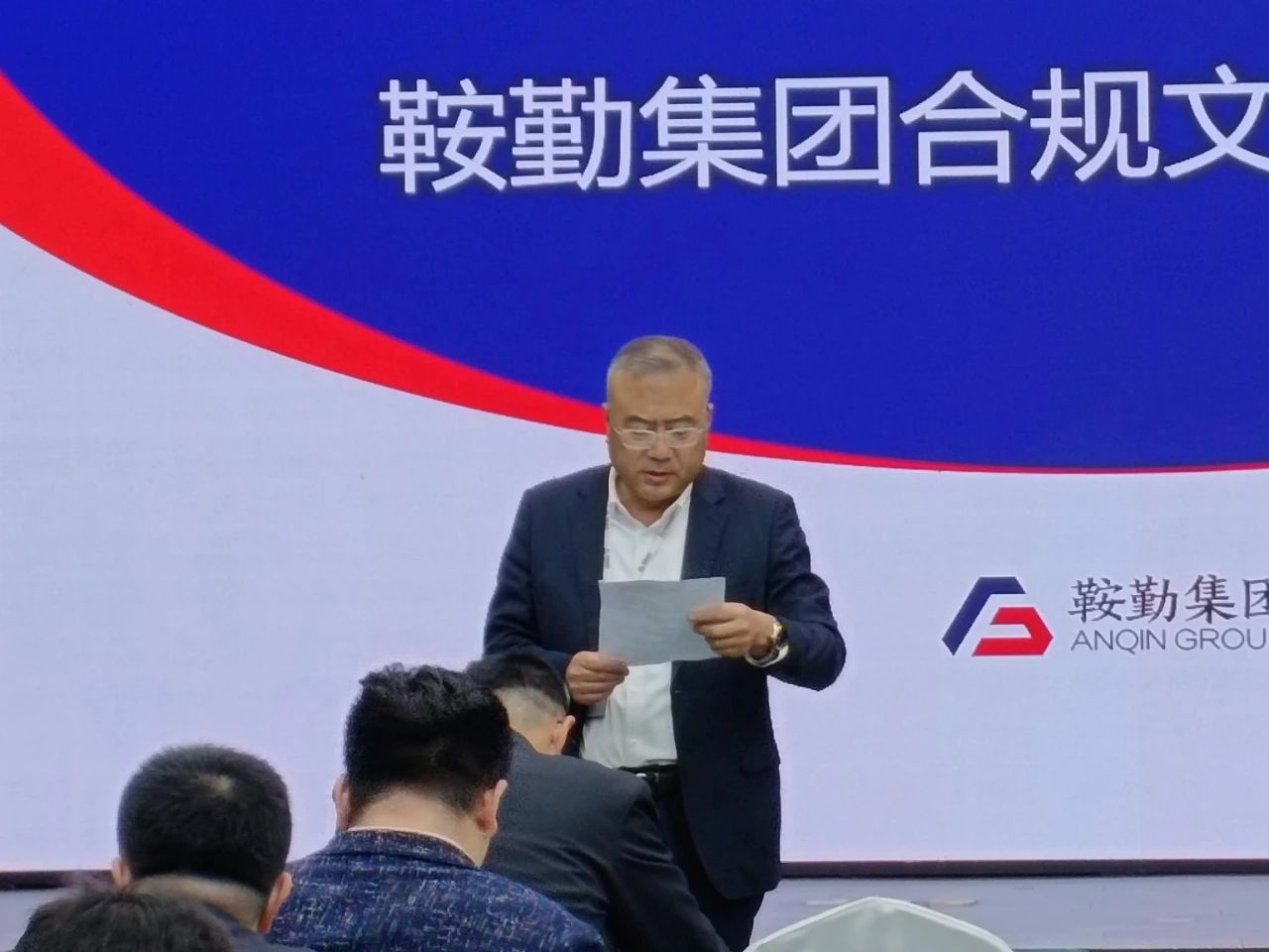 爱发体育官网开展“合规于心，践之于行”岗位练兵合规文化知识竞赛