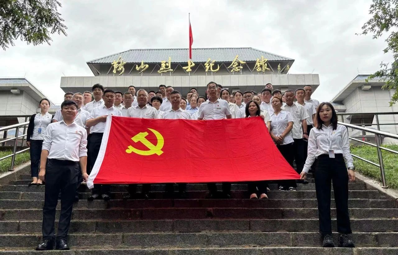 爱发体育官网、公服集团开展“忆初心、强党性、转作风、建新功”庆“七·一”主题党日活动